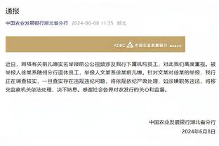 江南app客户端下载截图4