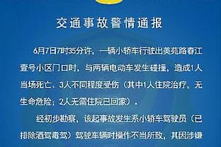 加时惜败！北京全队六人得分上双不敌山东