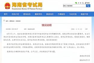 图片报：拜仁有意赫罗纳右后卫马丁内斯，能客串中后卫