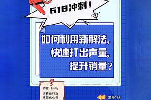 ?抢手！里弗斯：本打算休息一年 加盟雄鹿前有另外两队招募我