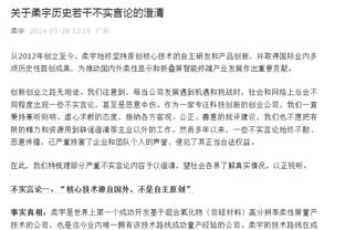 奥哈拉：这支切尔西毫无领导力，他们应该请回特里来管更衣室