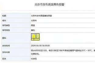 没拉文&德罗赞球队打得更有精神？武切维奇：不 我们需要他们