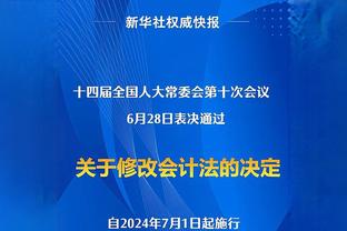 纳兹-里德：康利就像年轻的他一样 这就是唐斯缺阵时我们需要的