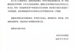 龙塞罗：姆巴佩已经是最令皇马厌烦的球员，他欠下了无法偿还的债